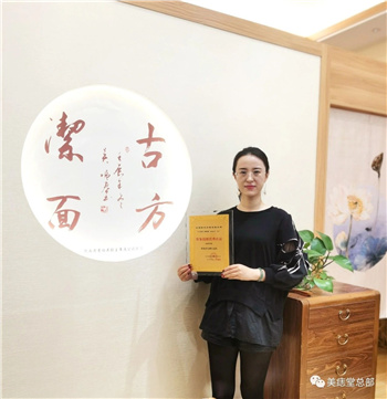 優秀店(diàn)面分享——珠海美痣堂店(diàn)